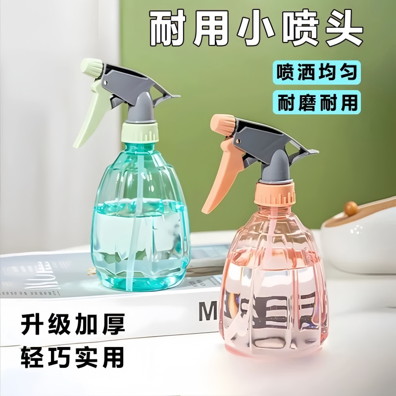 家用气压浇花喷壶500ml多肉