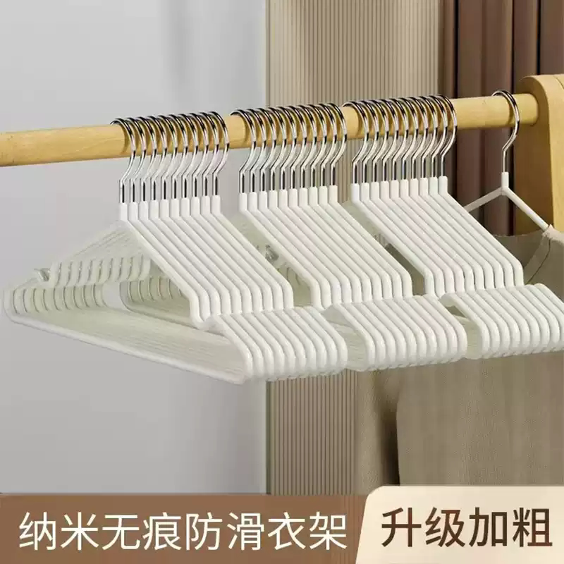 家用挂衣晾衣架无痕防滑晾衣撑