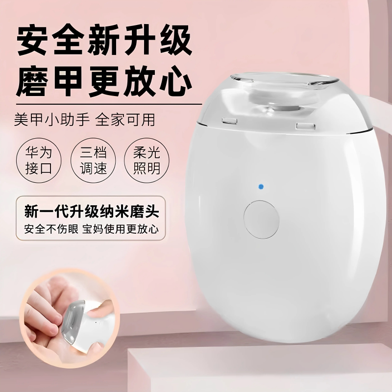 手脚两用磨甲器老人儿童指甲钳