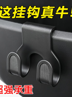 电动车挂钩摩托车置物盒挂钩