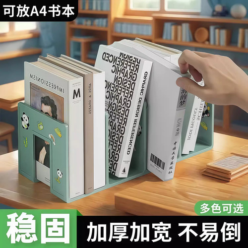 书立架桌面书本分隔板书籍书桌置物架透明亚克力书档桌面文件框