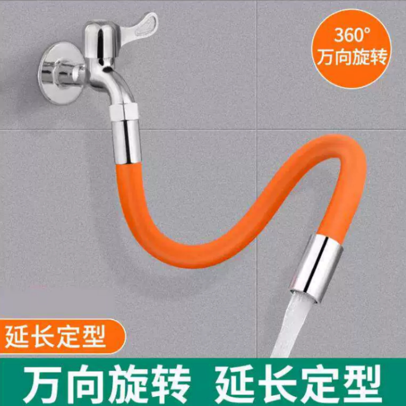 家用防溅头加长水管龙头延长管