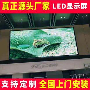 强力巨彩led显示屏p1.86p2.5p1.53会议室监控展厅全彩电子大屏幕