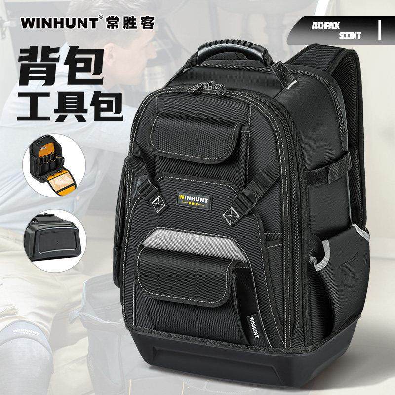 常胜客帆布结实耐用电工专用多功能维修工具双肩男大容量户外揹包