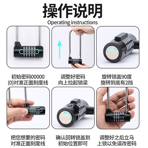 U型锁加长密f码锁挂锁家用长梁整体橱柜柜子柜门更衣柜宿舍收纳柜