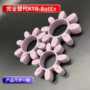 联轴器缓冲垫弹性体八角星型梅花垫GR19/24/28/38/N42/48/55/65/7