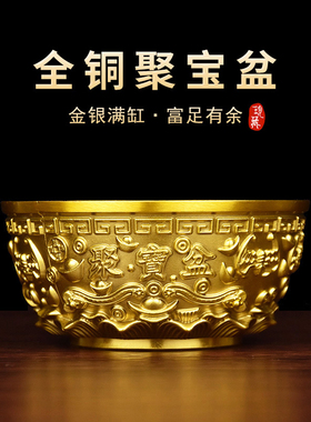 铜聚宝盆摆件g纯黄铜存钱罐莲花铜缸结婚客厅家用办公室桌开业礼