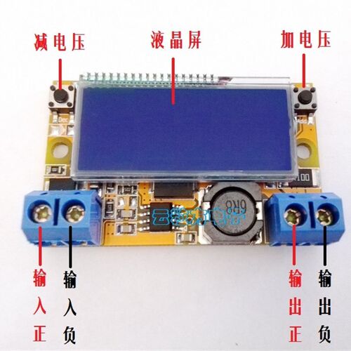 3A DC直流可调降压稳压数控电源模块 液L晶屏 电压电流表双显示