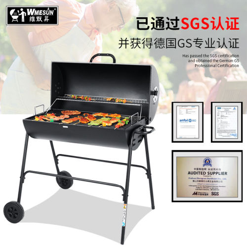 户外室外烧烤炉家用木炭烧烤架美A式庭院烤炉子车载便携bbq烤肉炉