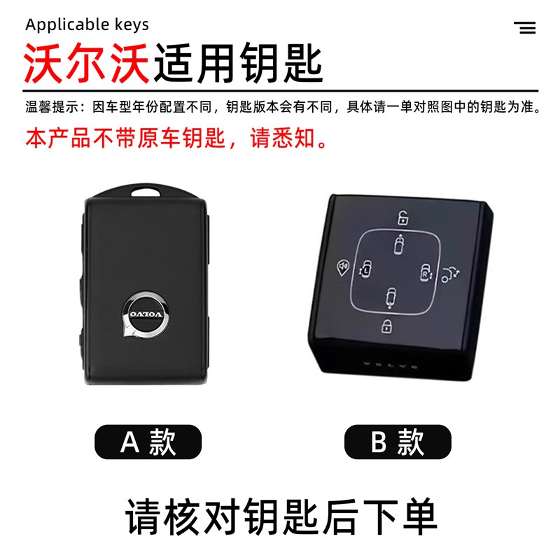 适用2025款沃尔沃xc60钥匙套专用s60汽车s9H0壳xc90扣ex30女xc40