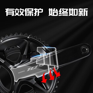 readau保护膜自行车喜马诺UT变速器105套件7120手变9270后拨保护