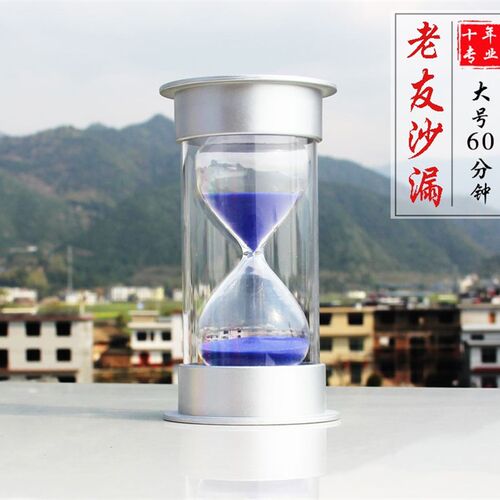 银盖蓝沙10秒15秒计r时器30秒90秒沙漏儿童礼物创意家居摆件