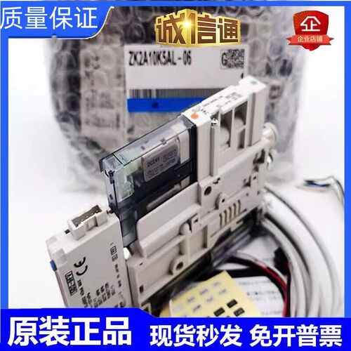 真空发生器ZK2A0i7K5AL-06 ZK2A10K5ALA-06 15KW ZK12K5RW-08-K
