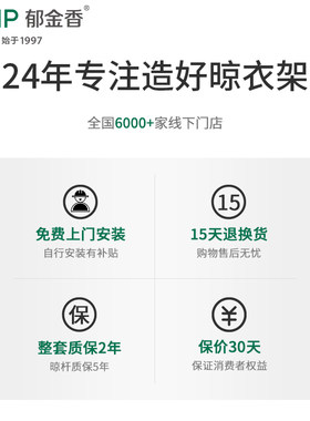 郁金香晾衣架升降双杆式阳台手摇三杆晾衣杆家用折叠Y晒被杆凉衣