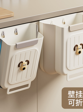 壁挂式垃圾桶家用厨房专用2023新款厨余整体橱柜U门收纳桶可折叠