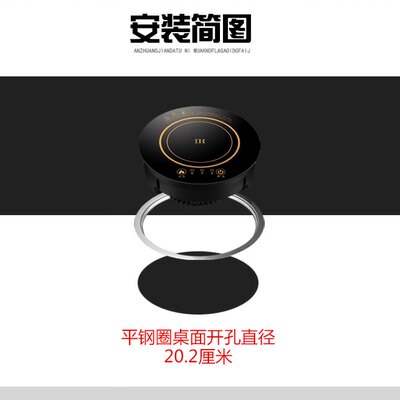 海利华小型火锅电磁炉圆形商用嵌入式迷G你800w单人一人一锅专用