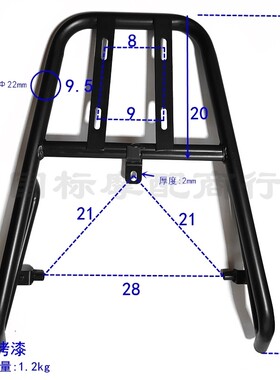 电动车尚领中迅鹰尾架 后货架尾箱架电动车改O装后货架后备箱支架