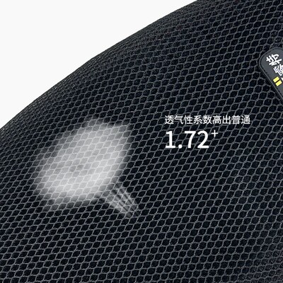 适用极核AE4ipro电动车座垫套防晒加厚隔热网坐套AEW4i鞍座坐垫罩