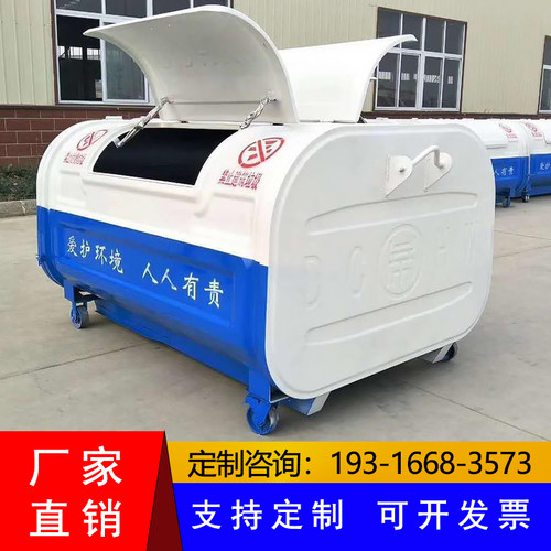 勾臂垃圾箱户外不锈钢钩臂式垃圾箱3方可卸式移T动车载环卫转运箱