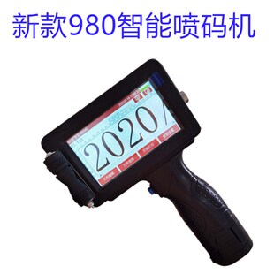 华烨牌WH-680/530s型全自动手持式喷码机墨盒食品生产日期打码机