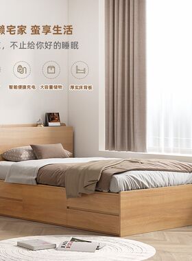 北欧高箱储物儿童床1.2m单人床现代简约1.35Qm多功能收纳抽屉床