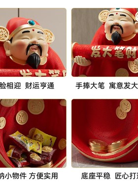 财神爷招财入户进门钥匙收纳玄关摆件家用客O厅装饰品乔迁新居礼