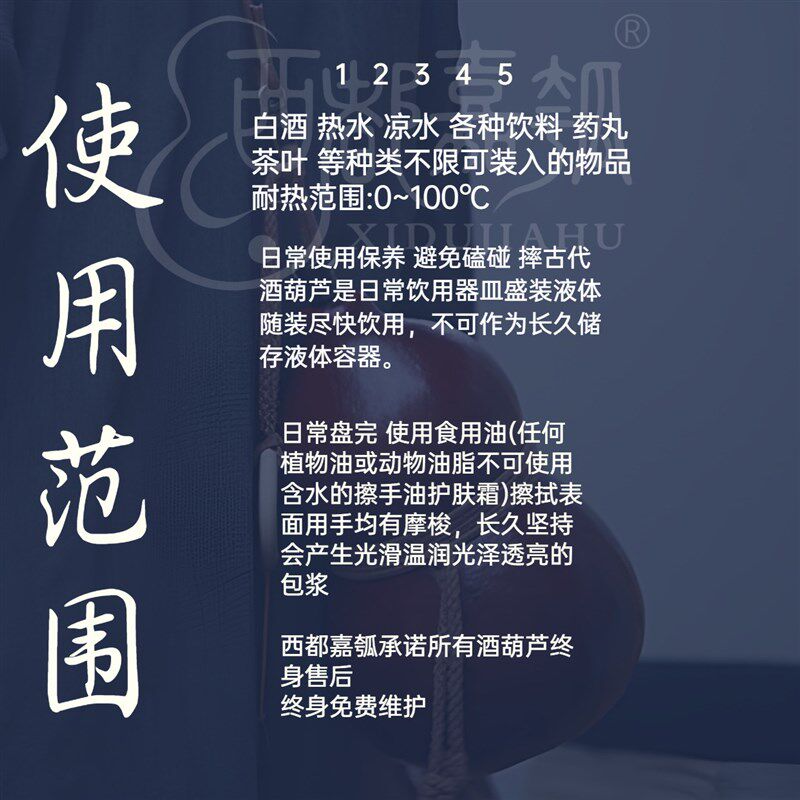 西都嘉瓠真正古代酒葫芦大t漆非遗工艺装白酒热水茶具摆件礼品文