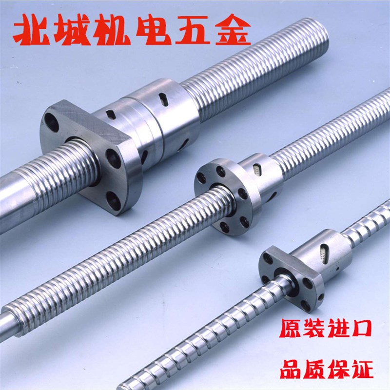 山东青岛,滚珠丝杠维修,机v床丝杆维修,螺母更换钢球,防锈处理