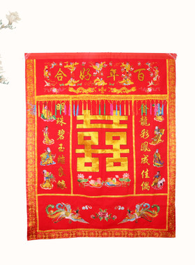 中式婚庆道具龙i凤呈祥桌椅套刺绣桌围桌椅披拜堂成亲背景帷幔贺
