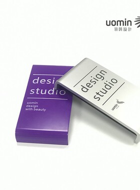 办公写字楼简约个性创意门牌导视A牌标志标识牌定制设计工作室银