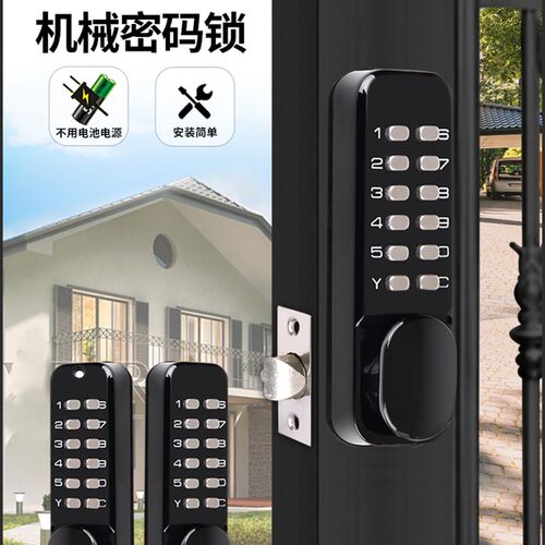 防水机械密码锁办公室门锁户外花园栅G栏门庭院铁门别墅木门密码
