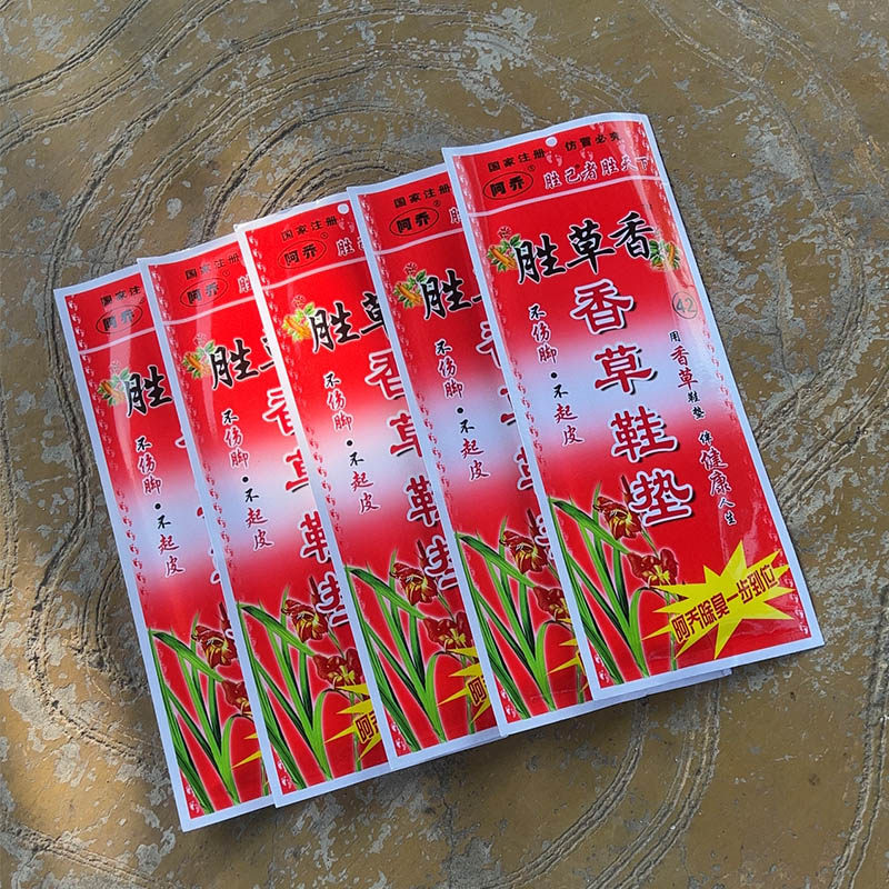 正品阿乔男女防臭鞋垫男女胜草香防臭鞋垫中草药不伤脚阿乔鞋垫图片