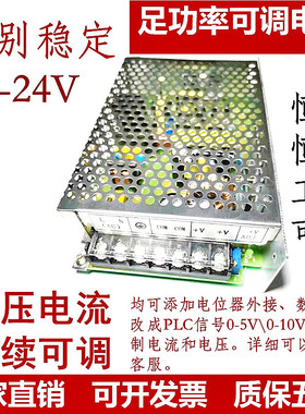 大功率开关电源48V直流电源24V可调500W800W1200W1500W12V36V