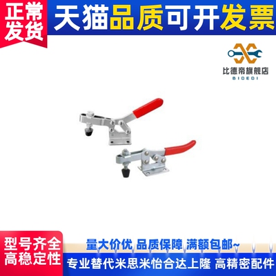 快速夹钳 夹具 肘夹 水平压紧式WDC201-B WDC201-BHB 201-C 20235
