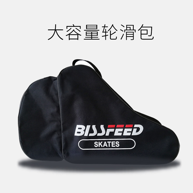大容量儿童轮滑包速滑专用旱冰冰刀鞋包溜冰袋子滑冰鞋袋收纳背包图片
