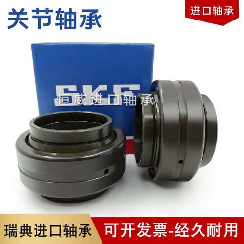 进口关节轴承 GEG GE 25 30 35 40 45 50 60 70 80 90ES TXE-2LS