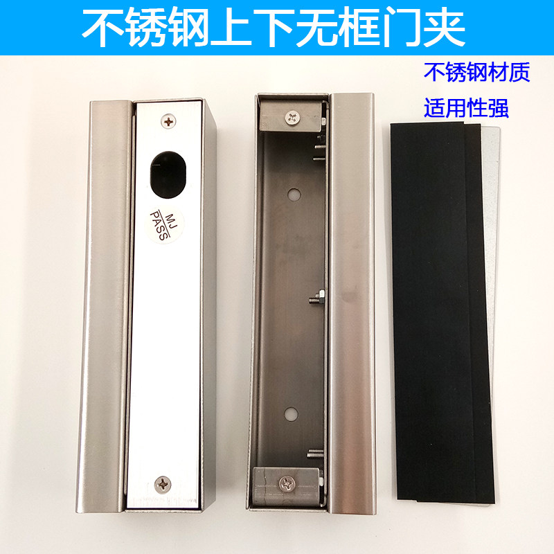 门禁不锈钢上下无框支架 上下无框电插锁玻璃门夹 电插锁玻璃门夹图片