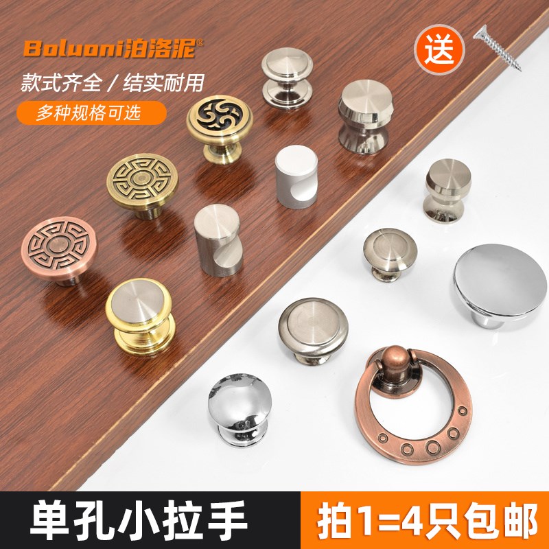 柜门拉手现代简约玻璃门拉手配件大全衣柜门小拉手洗手间抽屉拉手图片