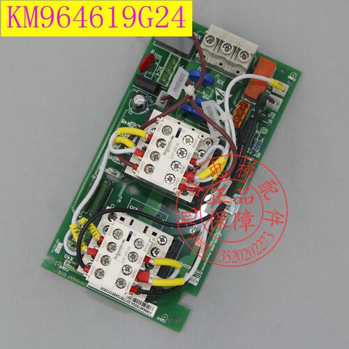 变频器KDL16L KDL16R接触器板KM964619G24/G23 KM964620H04