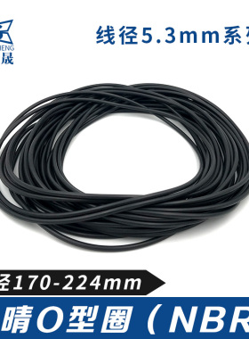 丁晴O型密封圈内径170/175/180/185/190/200/206/212/218/224*5.3