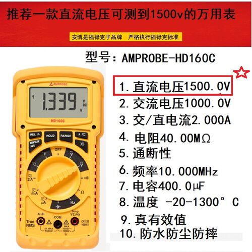 福禄克FLUKE289C高精度数字万用表F287C/F289FVF原装美国进口套装