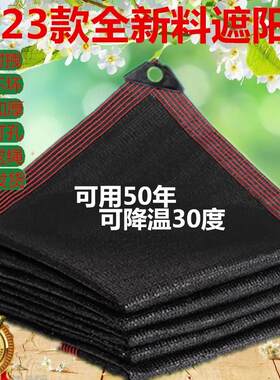 车棚遮阳网10针八针黑色防老化黑沙抗老化包边打孔加密加厚防晒阴