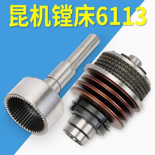 TX6113C/2昆机镗床变速拨叉手柄座中捷机床齿轮车床配件6111D丝杆