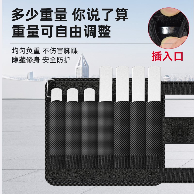 可调节负重绑腿钢板铅块沙袋绑腿绑F手隐形绑腿透气跑步锻炼器材