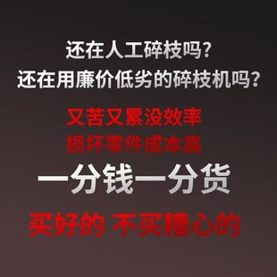 小型葡萄树枝粉碎机家用果园柴油机汽油机园P林碎枝机枝条粉碎机
