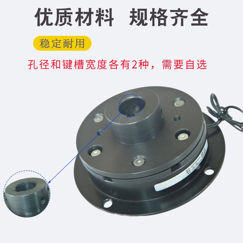 DZD5-80电磁DLD5-5离合器10单片A型B通电40制动器160 32U0 1000 2