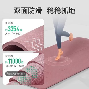 家用瑜伽垫子g女士减震隔音静音防滑地垫加厚运动瑜珈健身