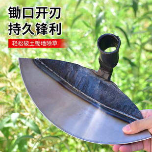家用手工锻打锯片钢n锄锄头除草神器农用全钢加厚种菜刮草锄草工