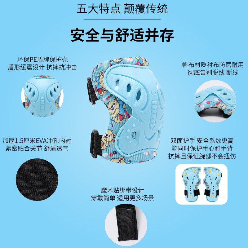 儿童轮滑护具骑行头盔套装平y衡车自行车滑板溜冰护膝防护装备