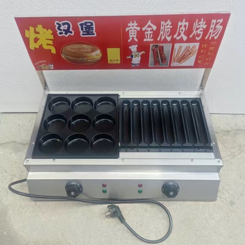 鸡蛋汉堡机商用摆摊插电款烤肠机商用章鱼小丸子V机燃气烤鹌鹑蛋